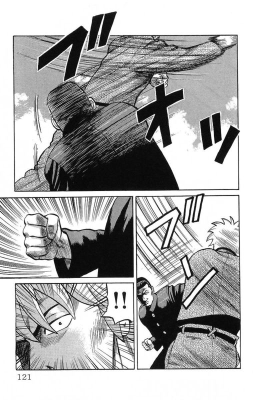 热血高校第14卷图