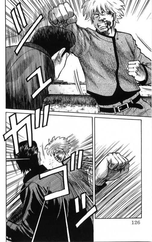 热血高校第14卷图