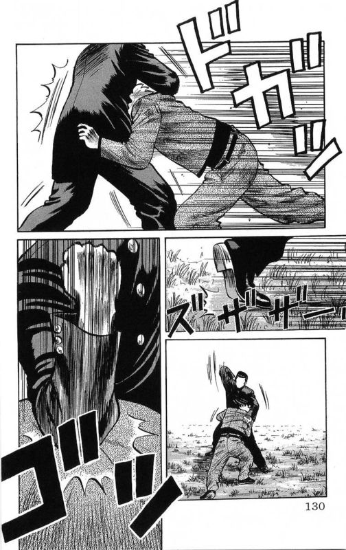 热血高校第14卷图