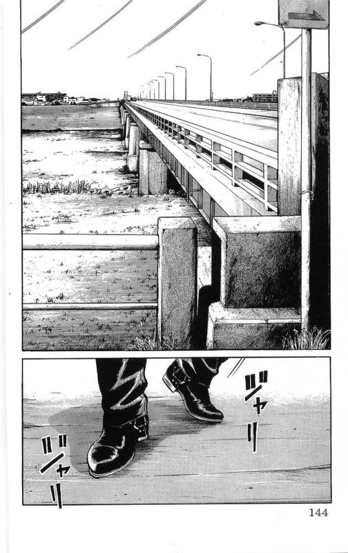 热血高校第14卷图