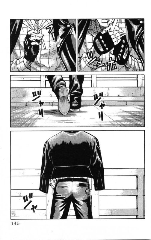 热血高校第14卷图