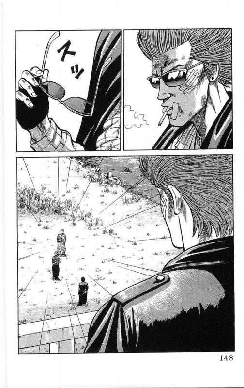 热血高校第14卷图