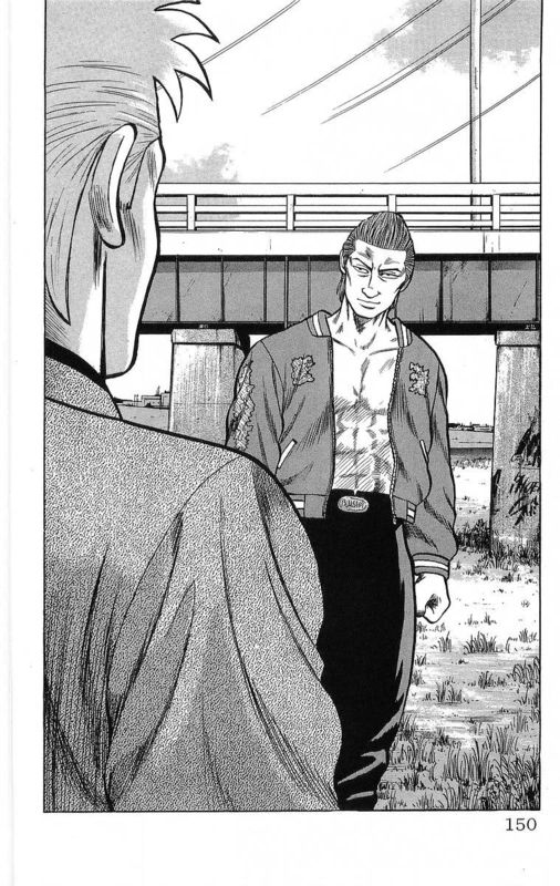 热血高校第14卷图