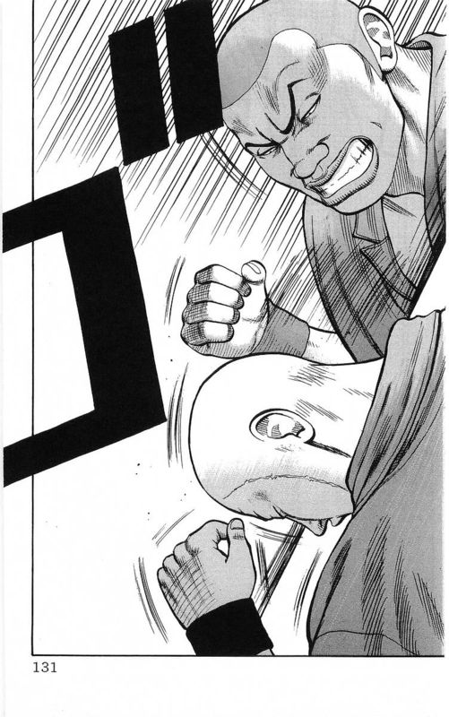 热血高校第22卷图