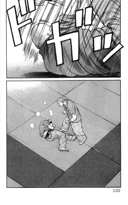 热血高校第22卷图