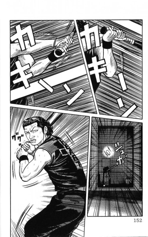 热血高校第22卷图