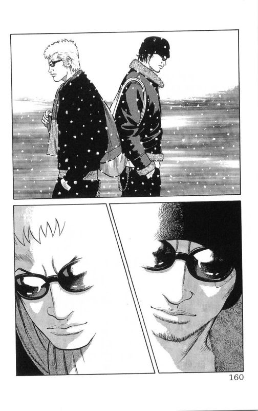 热血高校第26卷图