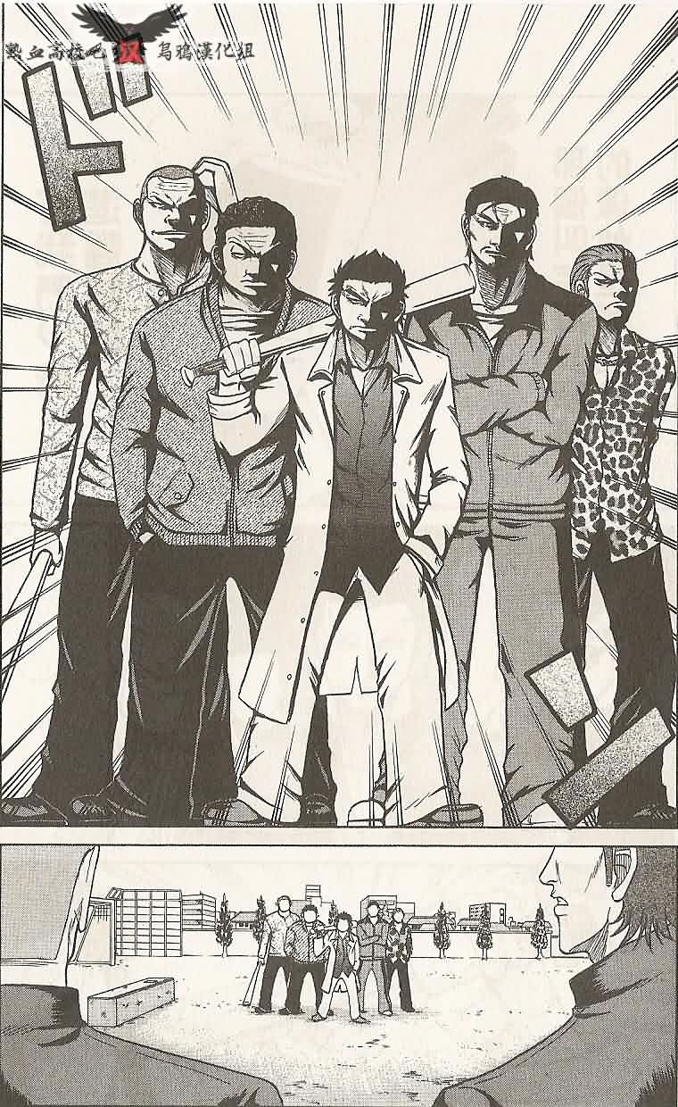 热血高校前传 第1话 第28页