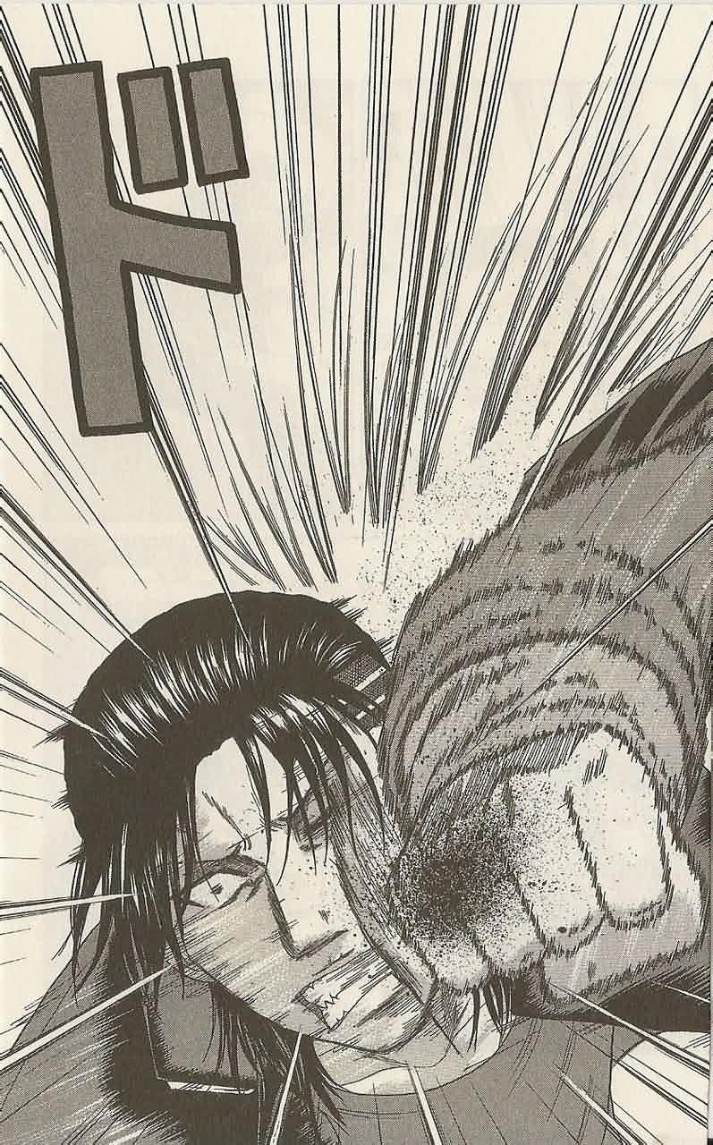 热血高校前传 第28-29话 第40页