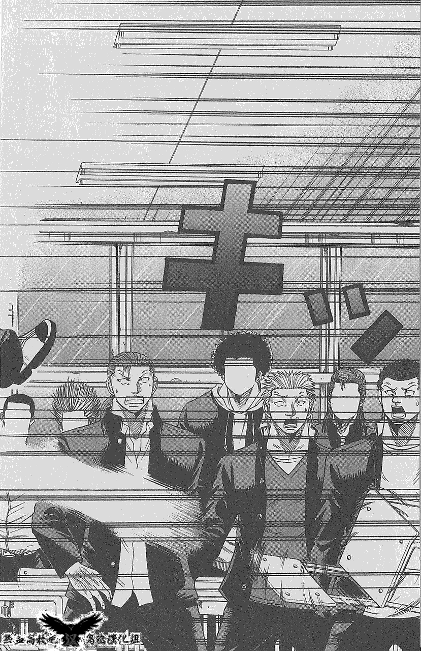 热血高校前传 第7话 第11页