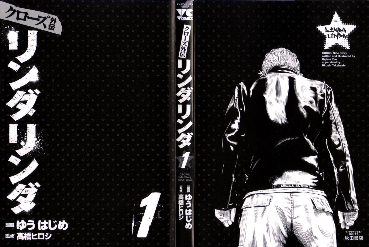 热血高校外传 第1话 第1页