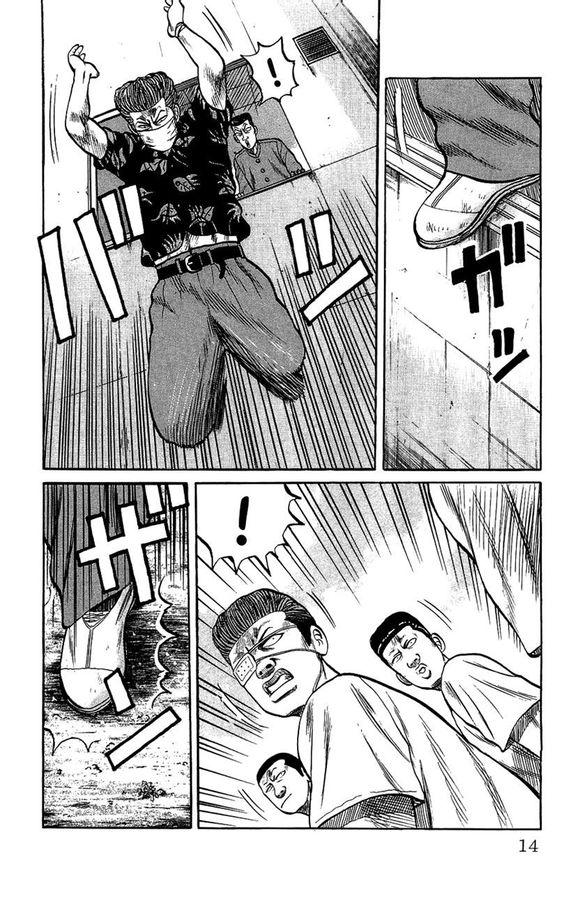 热血高校外传 外传 第11页