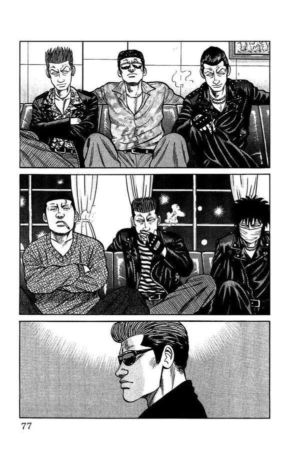 热血高校外传 外传 第72页