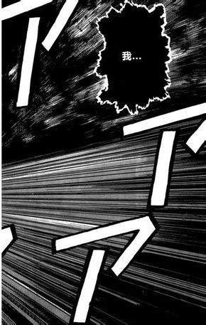 热血高校外传 外传 第77页