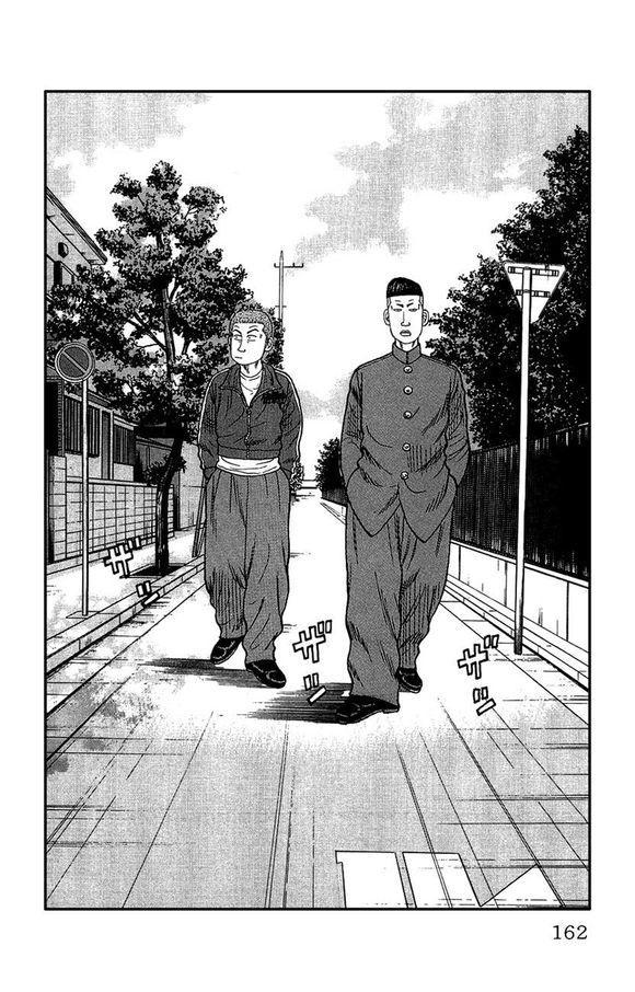 热血高校外传 外传 第157页