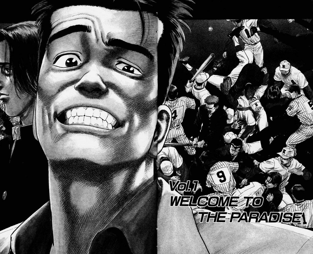 热血老师 第1卷 第5页