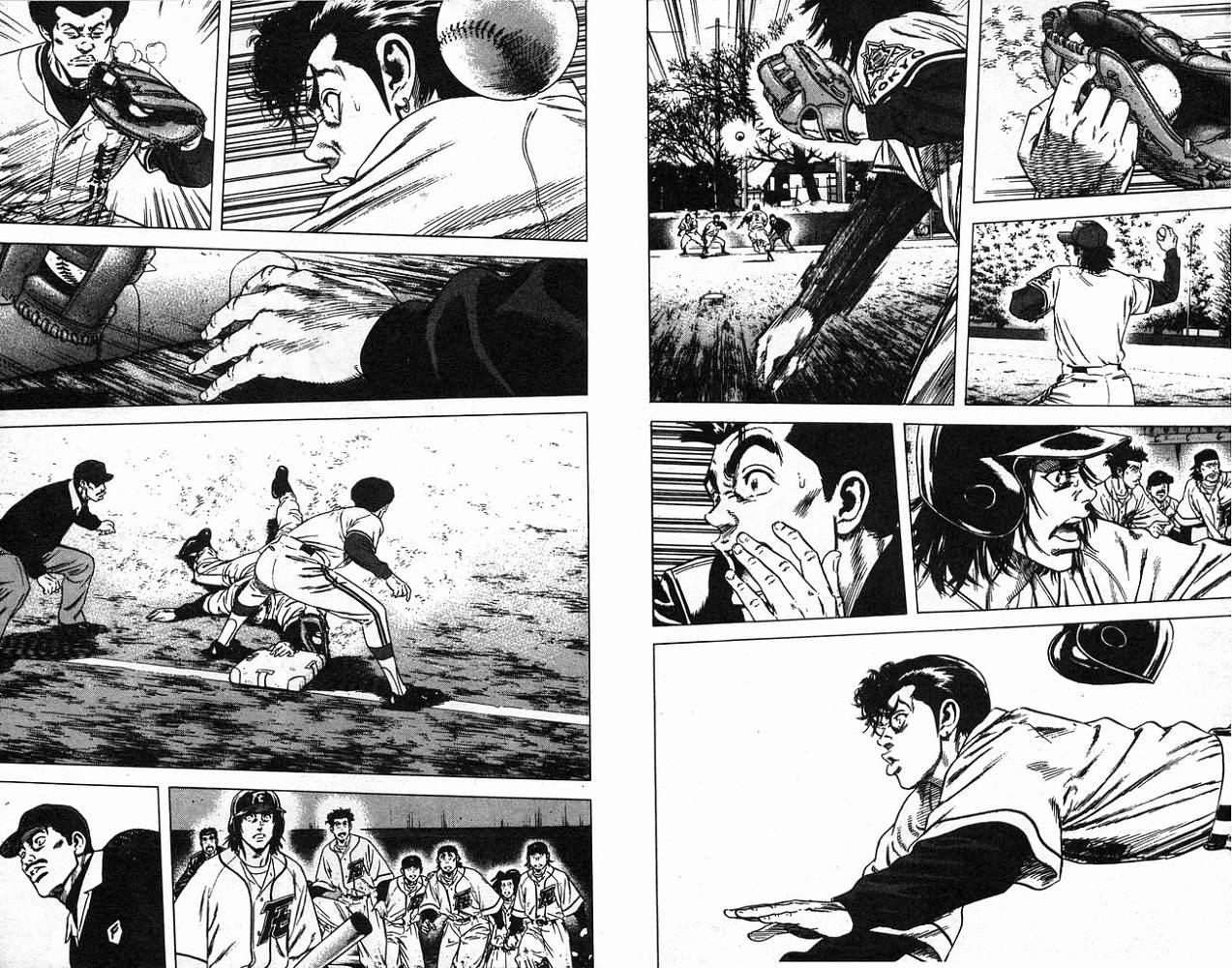 热血老师 第11卷 第75页