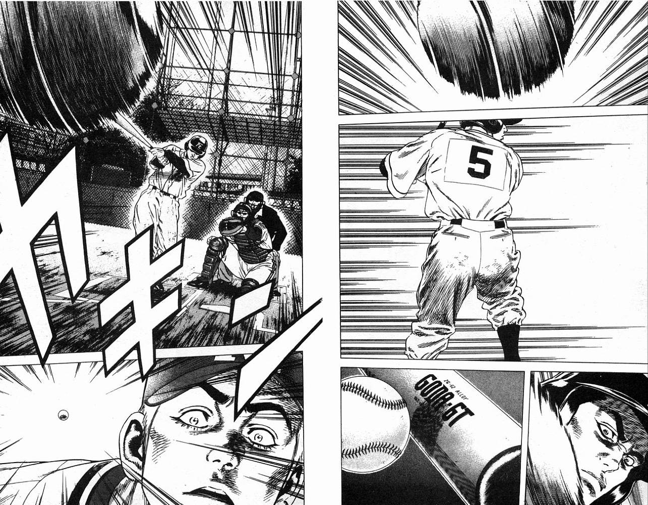 热血老师 第11卷 第89页