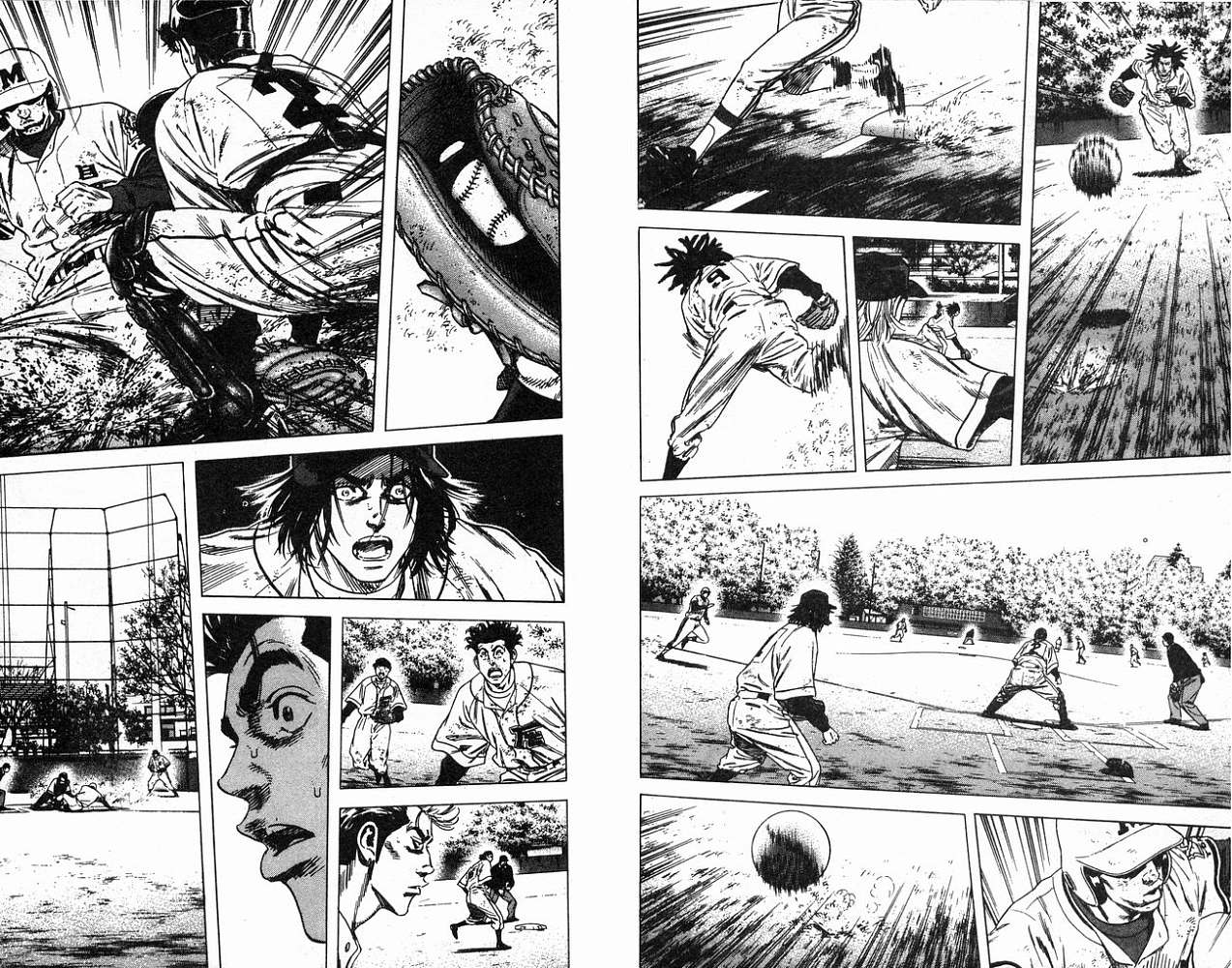 热血老师 第12卷 第99页