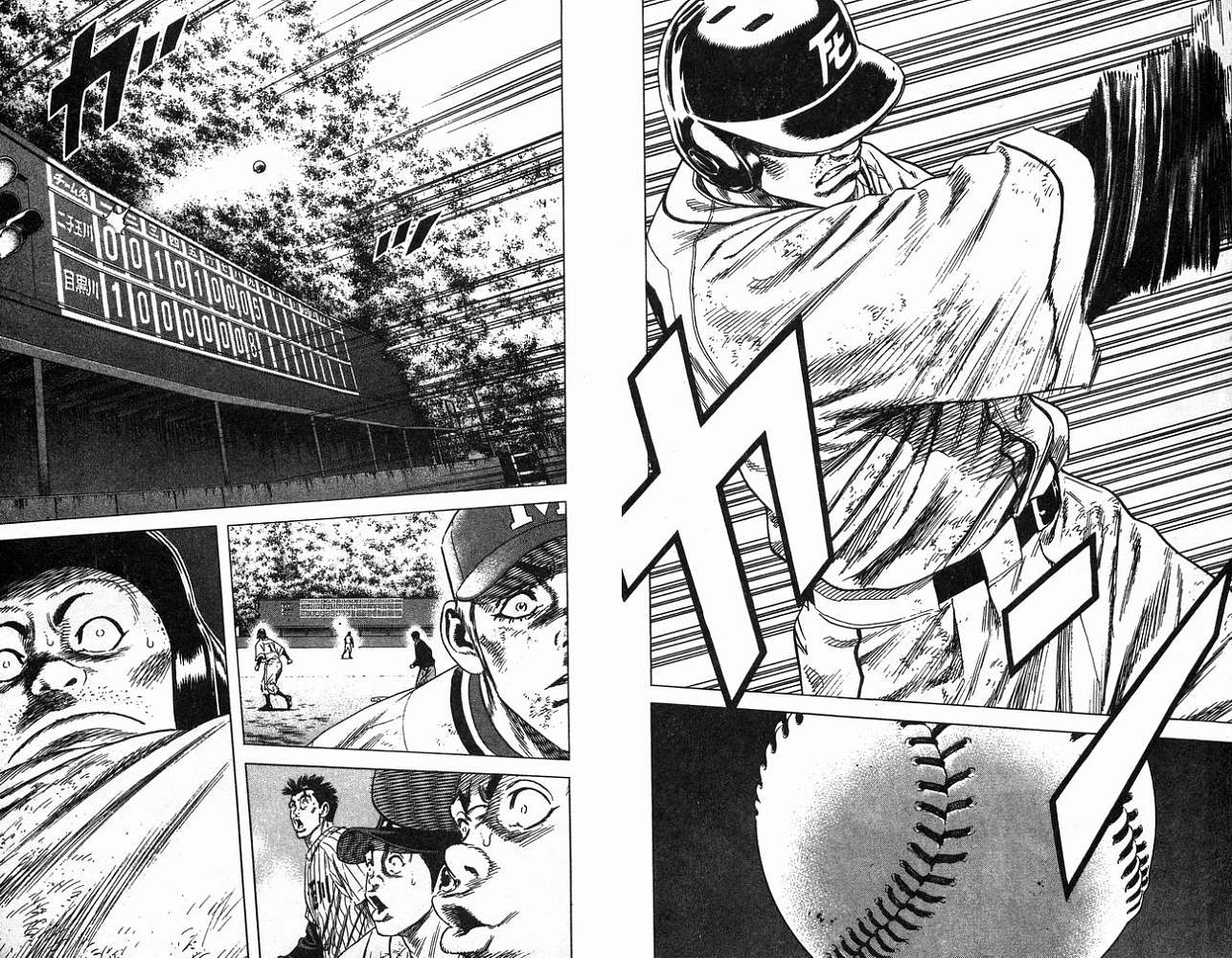 热血老师 第13卷 第89页