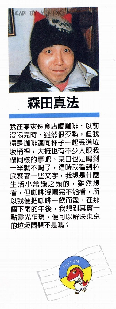 热血老师 第15卷 第1页