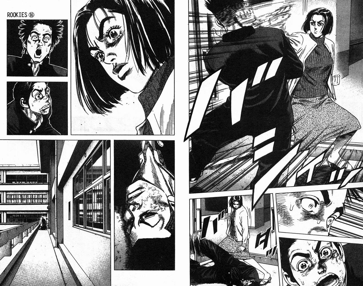 热血老师 第16卷 第63页