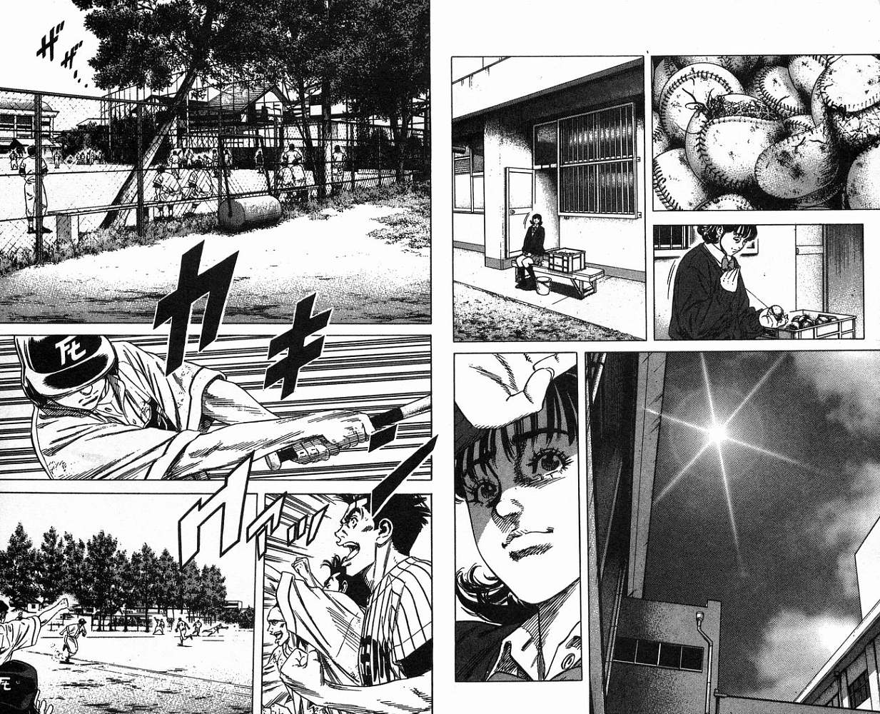 热血老师 第16卷 第92页