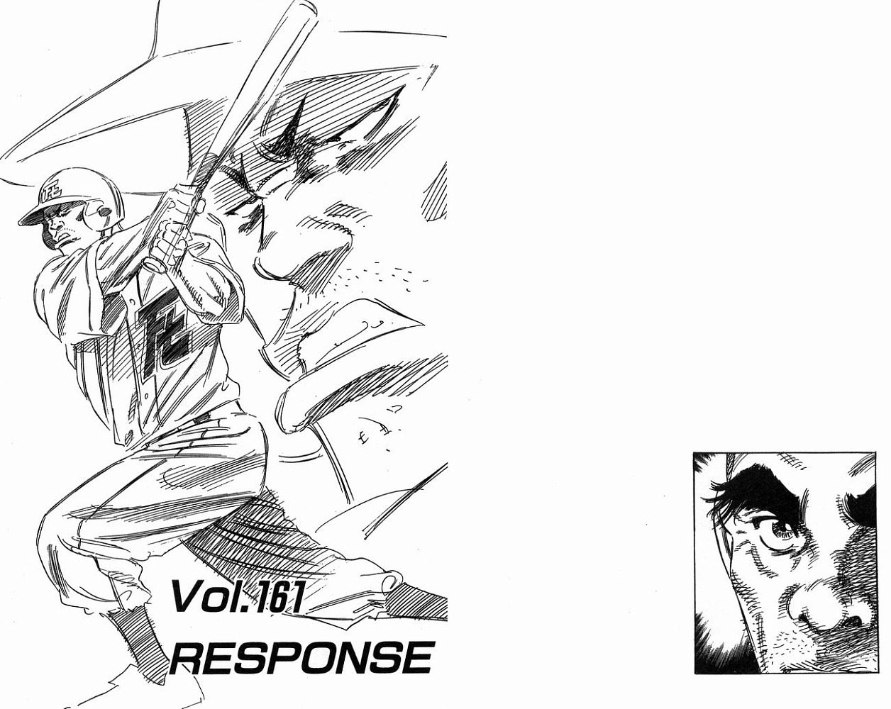 热血老师 第17卷 第50页