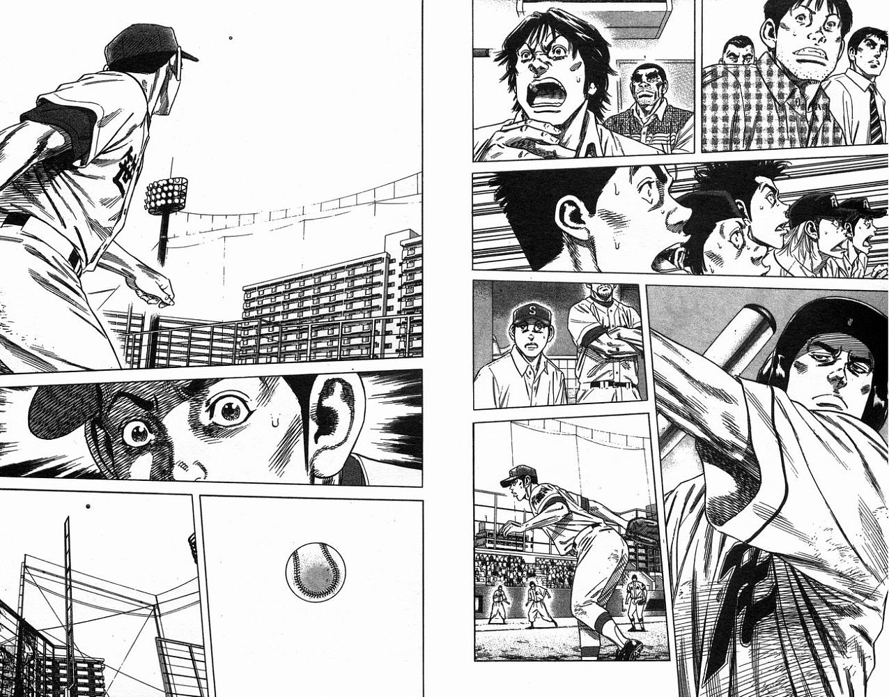 热血老师 第19卷 第32页