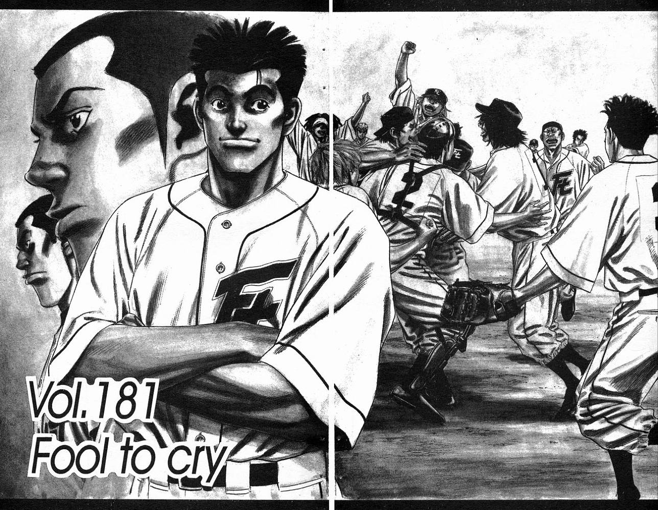 热血老师 第19卷 第51页