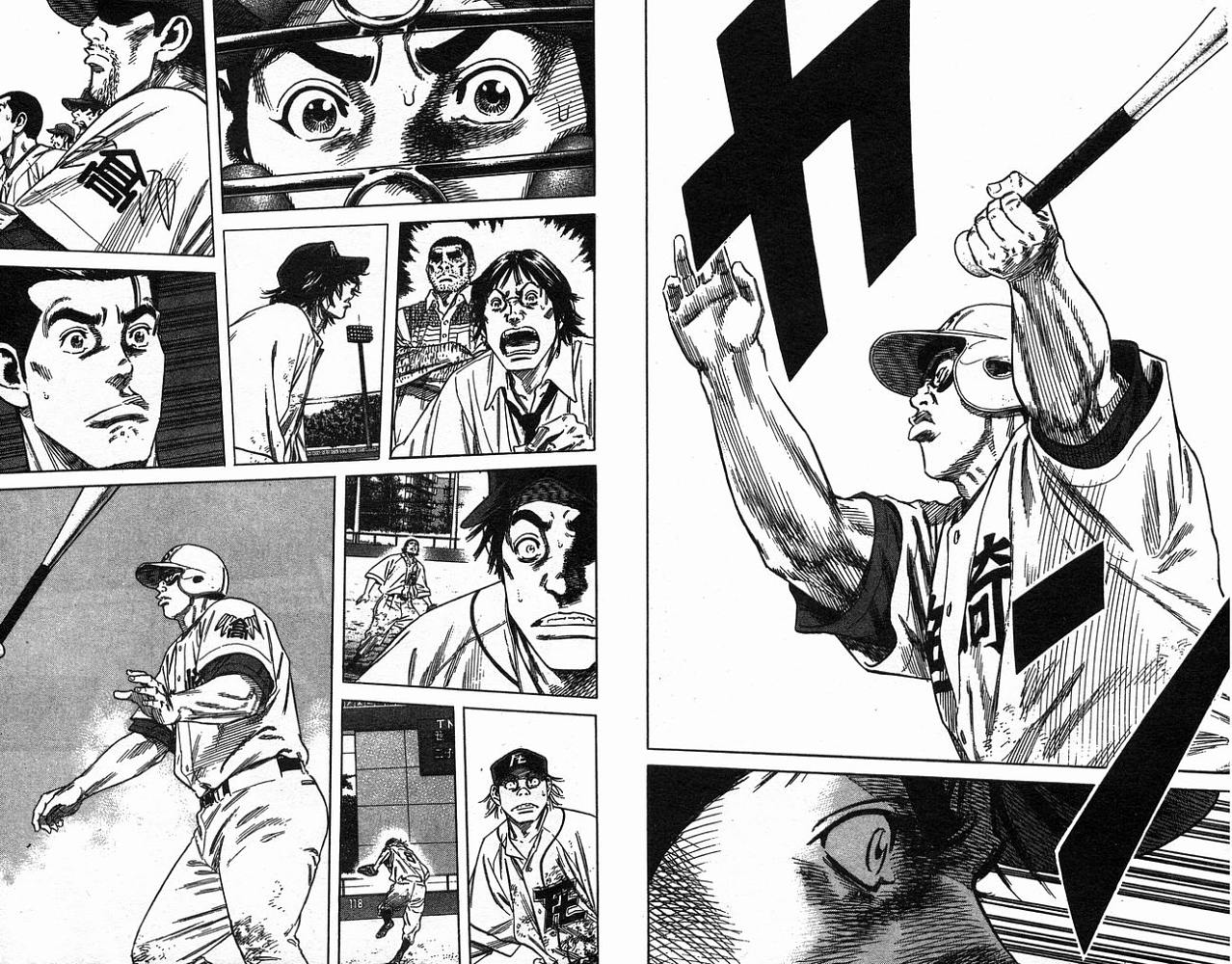 热血老师 第19卷 第94页