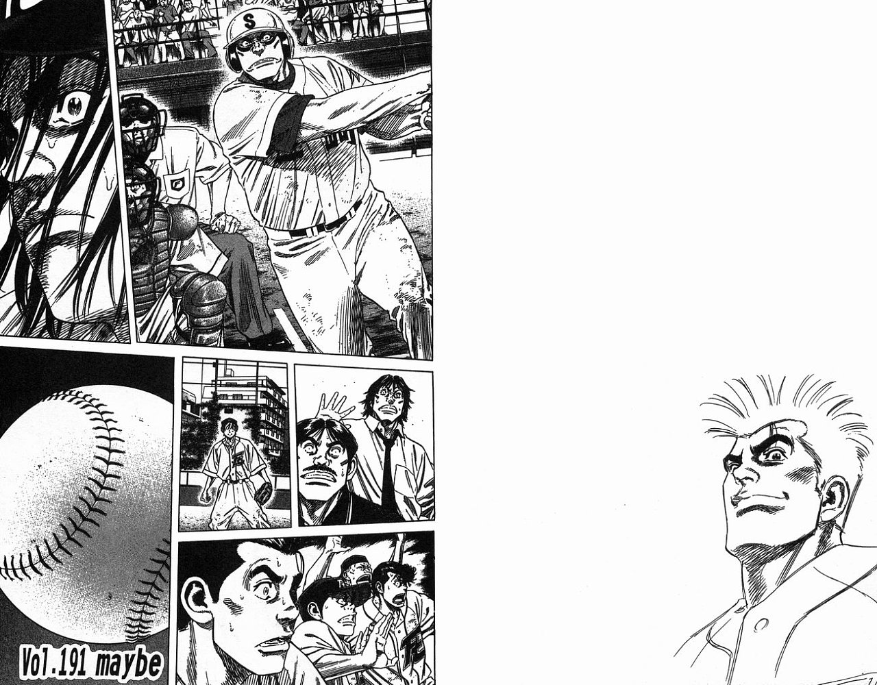 热血老师 第20卷 第49页