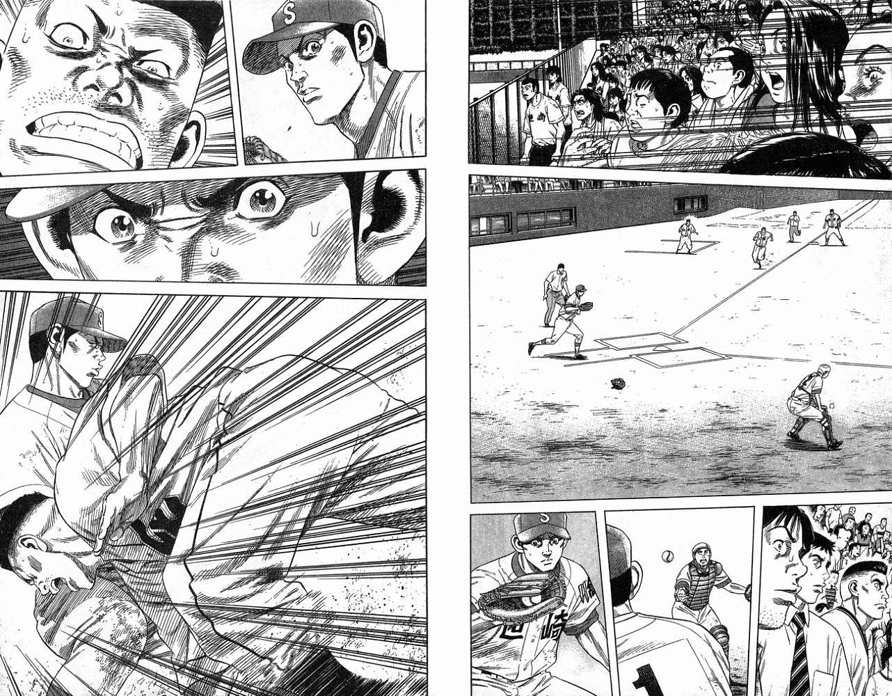 热血老师 第21卷 第74页