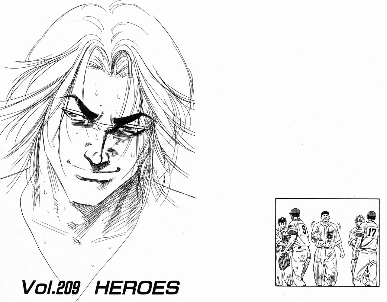 热血老师 第22卷 第33页