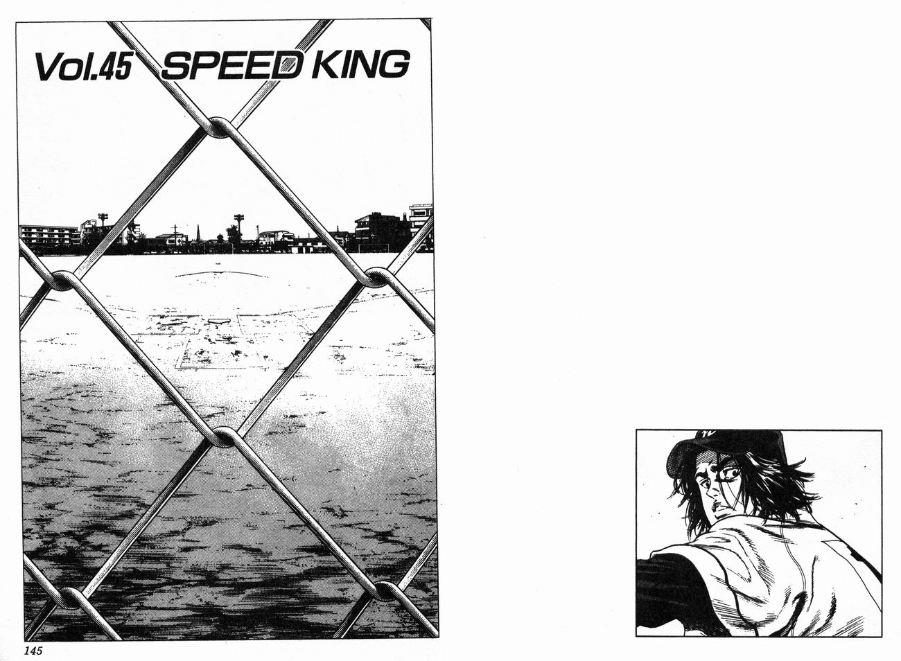 热血老师 第5卷 第73页