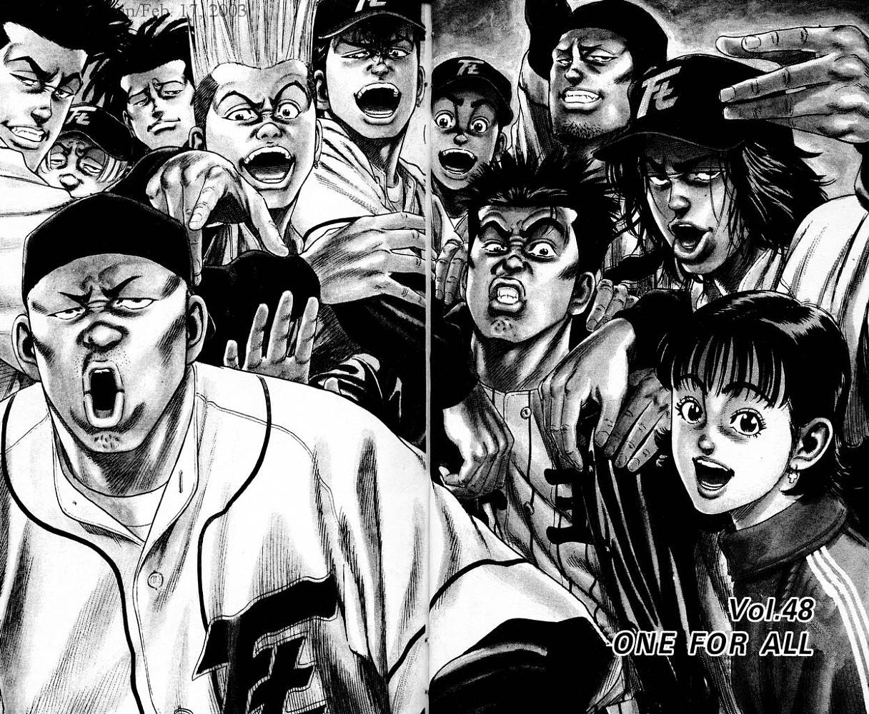 热血老师 第6卷 第5页