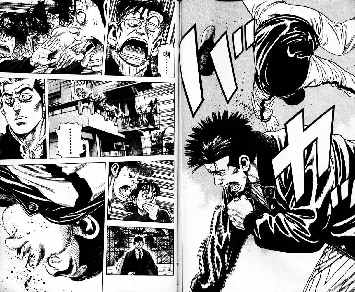 热血老师 第6卷 第95页