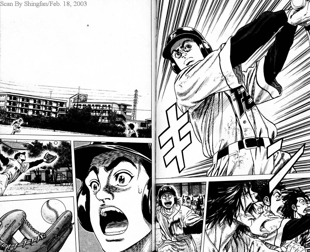 热血老师 第7卷 第70页