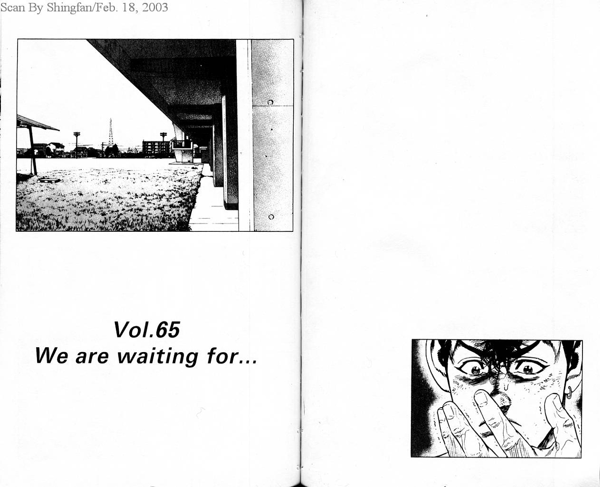 热血老师 第7卷 第72页