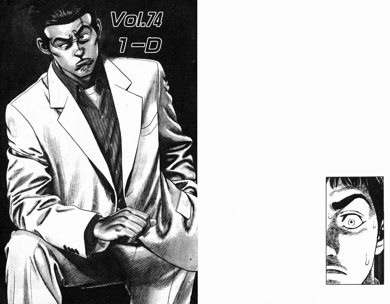 热血老师 第8卷 第64页