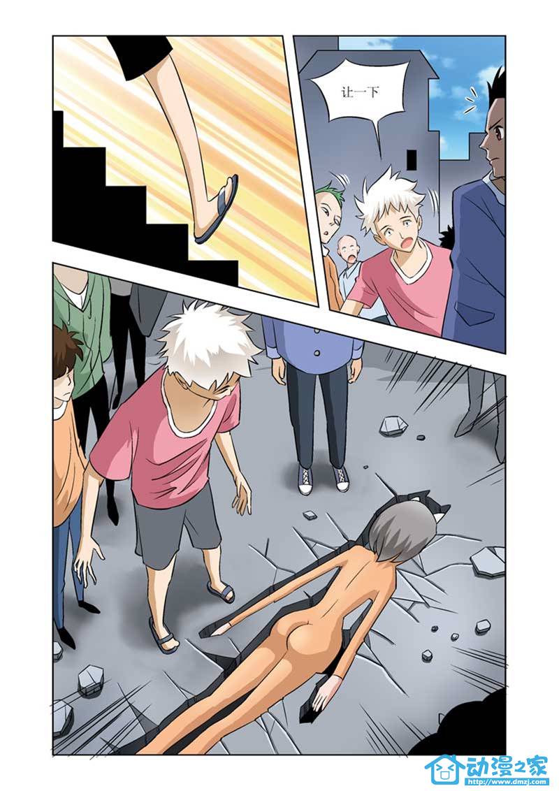 热血摩的 第2话 第6页