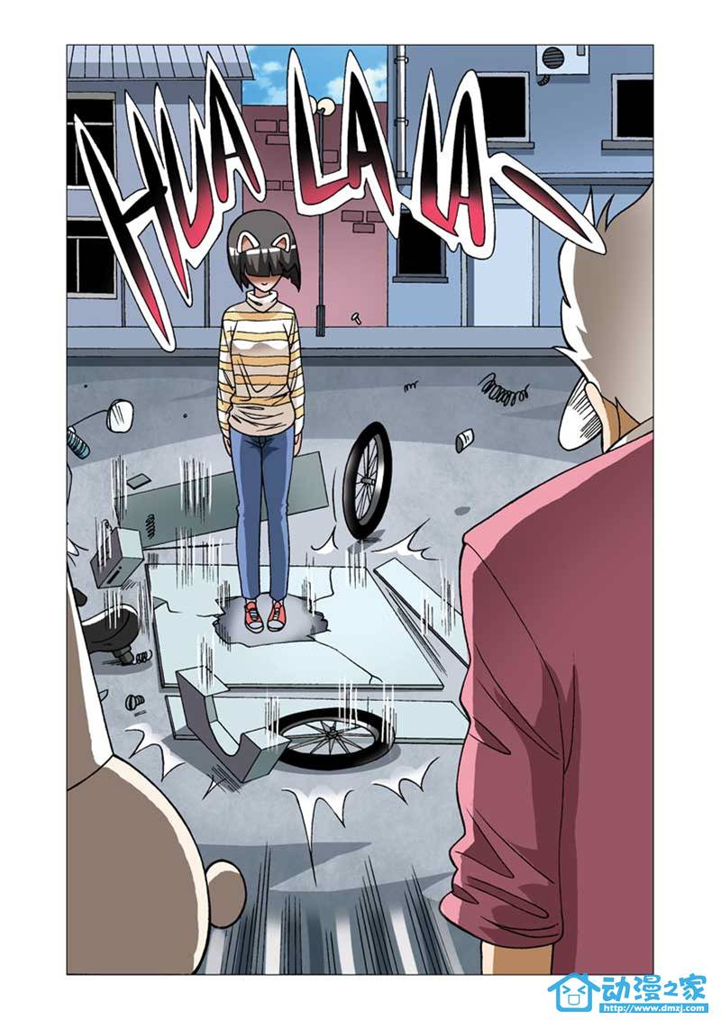 热血摩的 第4话 第3页