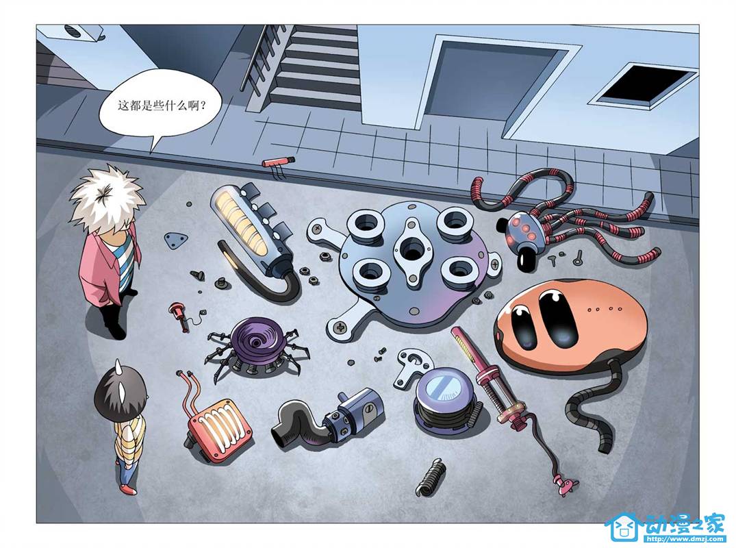 热血摩的 第4话 第10页