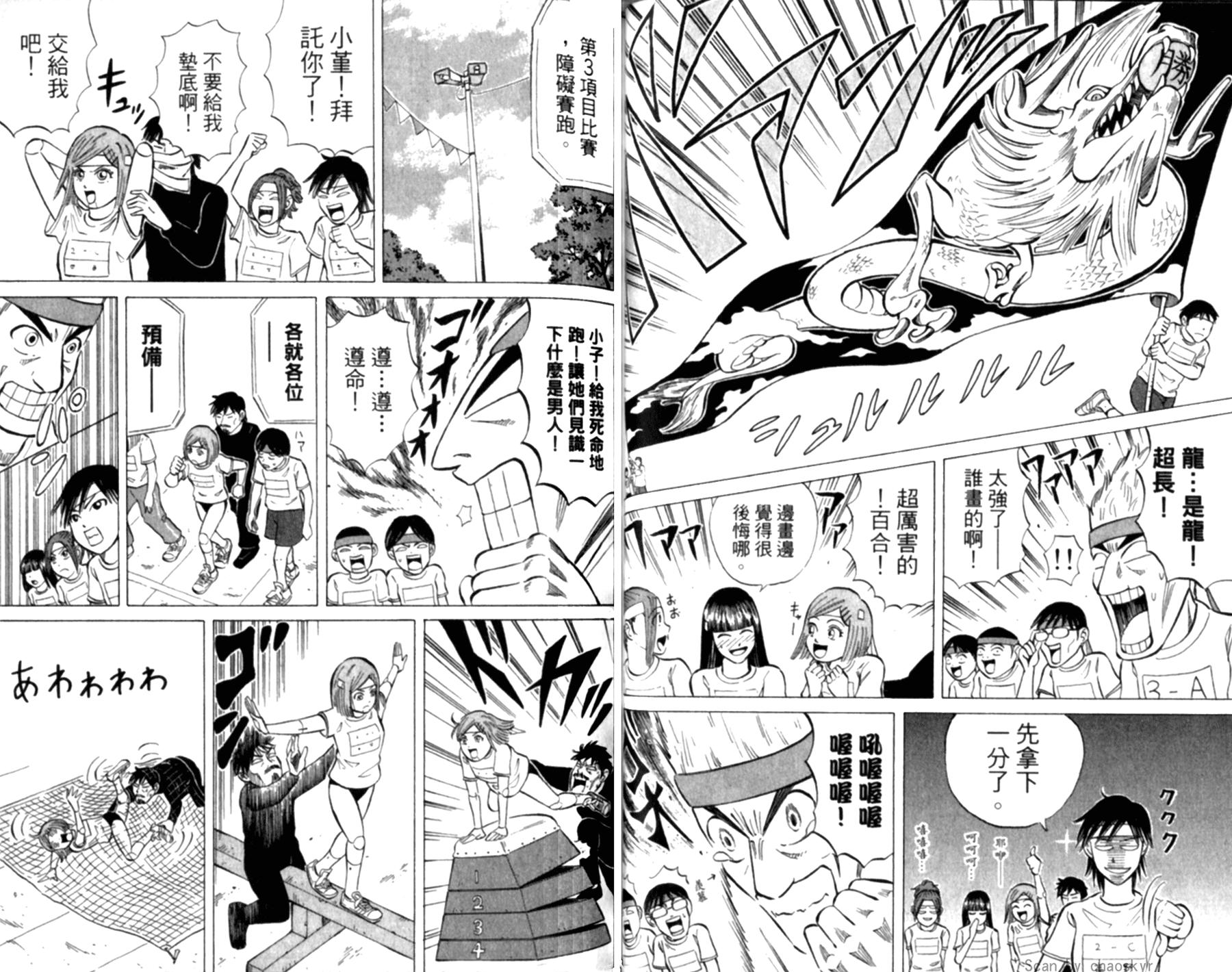 人形少女17岁第1卷图