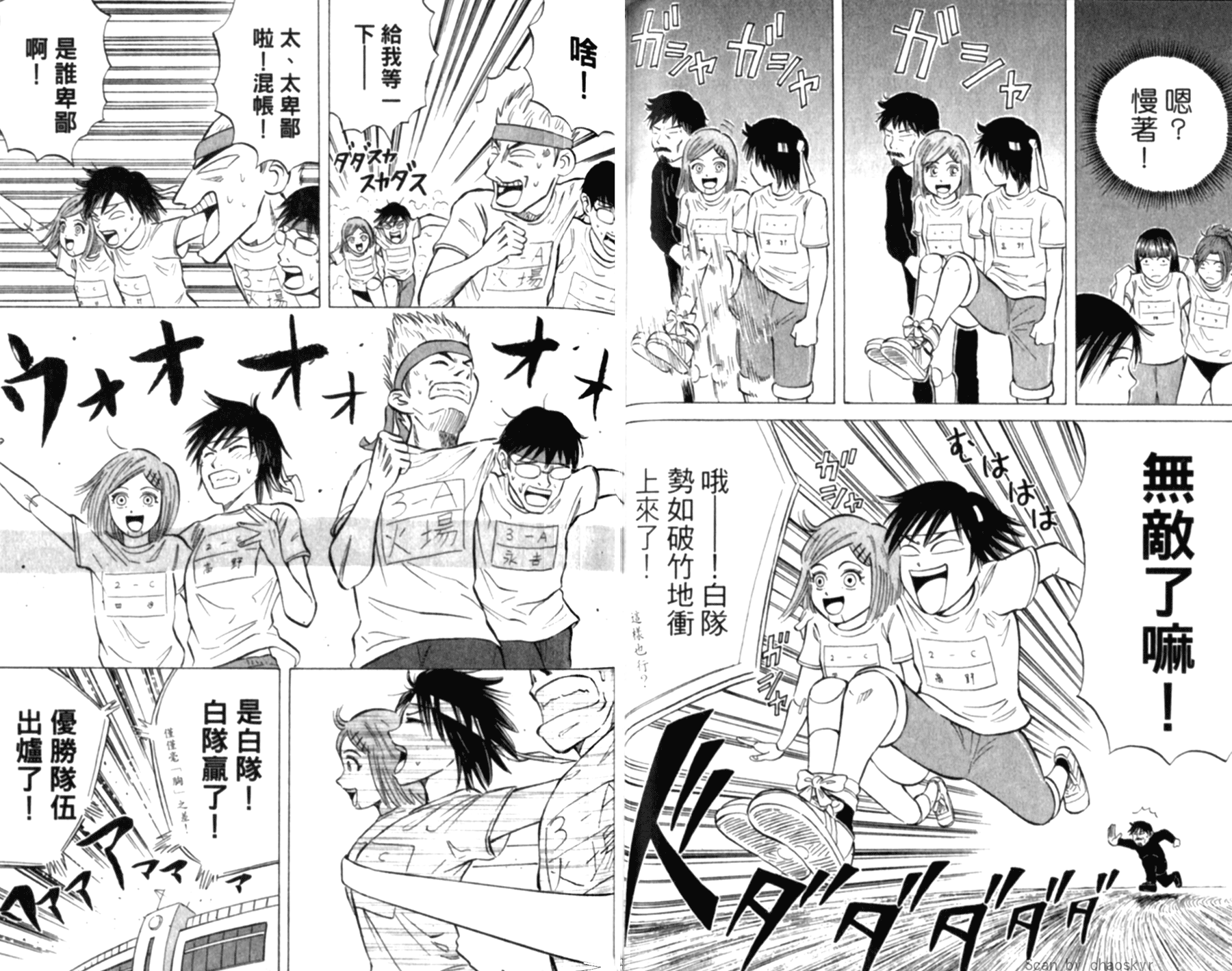 人形少女17岁第1卷图