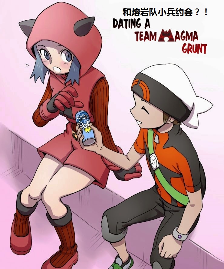 熔岩队小兵的我与路比谈恋爱的故事第1话图