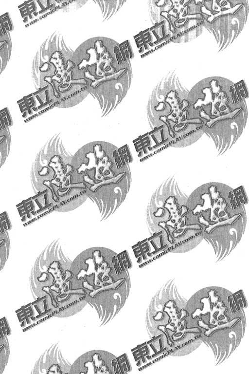 仁义！极道爸爸第1卷图