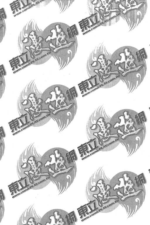 仁义！极道爸爸第2卷图