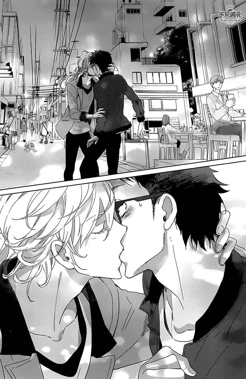 人鱼王子殿下 第4话 第29页