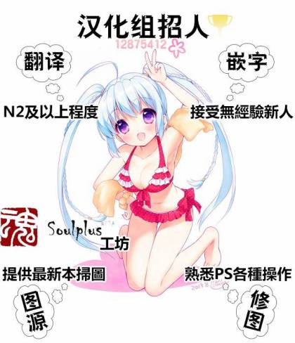 人鱼又上钩 第194话 第6页